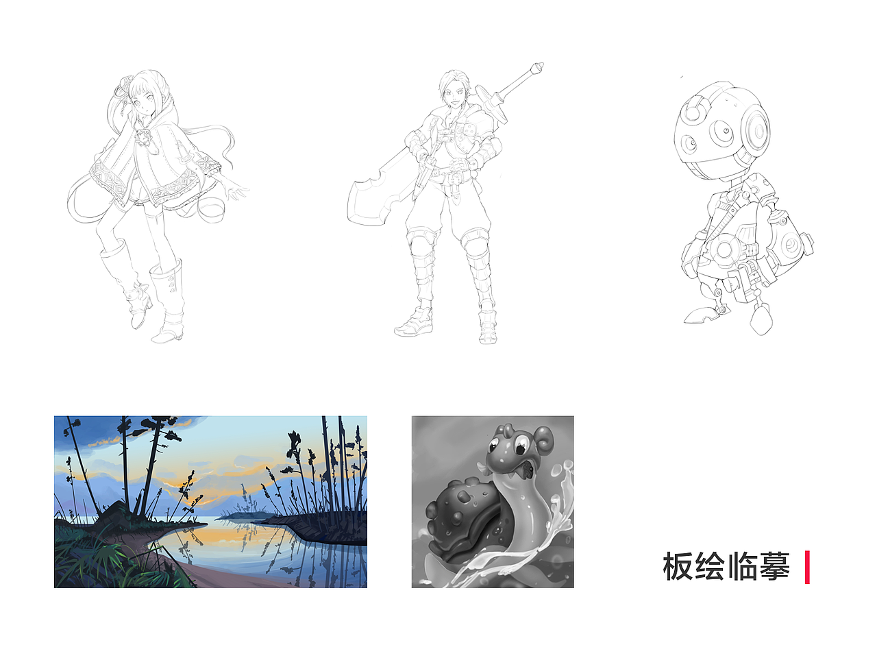 2017年及过往作品集整理归纳（图ZMTA1MzE3NjQ4） - 其他 - 站酷设计师史莱姆大王原创素材 - 站酷ZCOOL