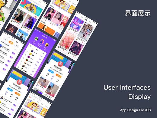 爱家APP 社交商城板块初稿