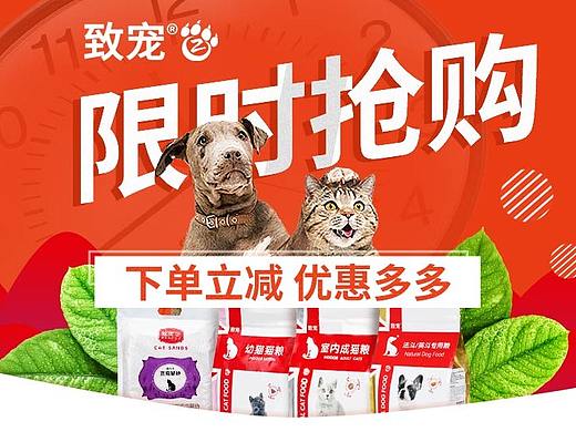 正式電商設(shè)計第一年（個人主頁-ZMzYzMDI4MzI=） - 電商 - 站酷設(shè)計師么么小小設(shè)計師原創(chuàng)素材 - 站酷ZCOOL