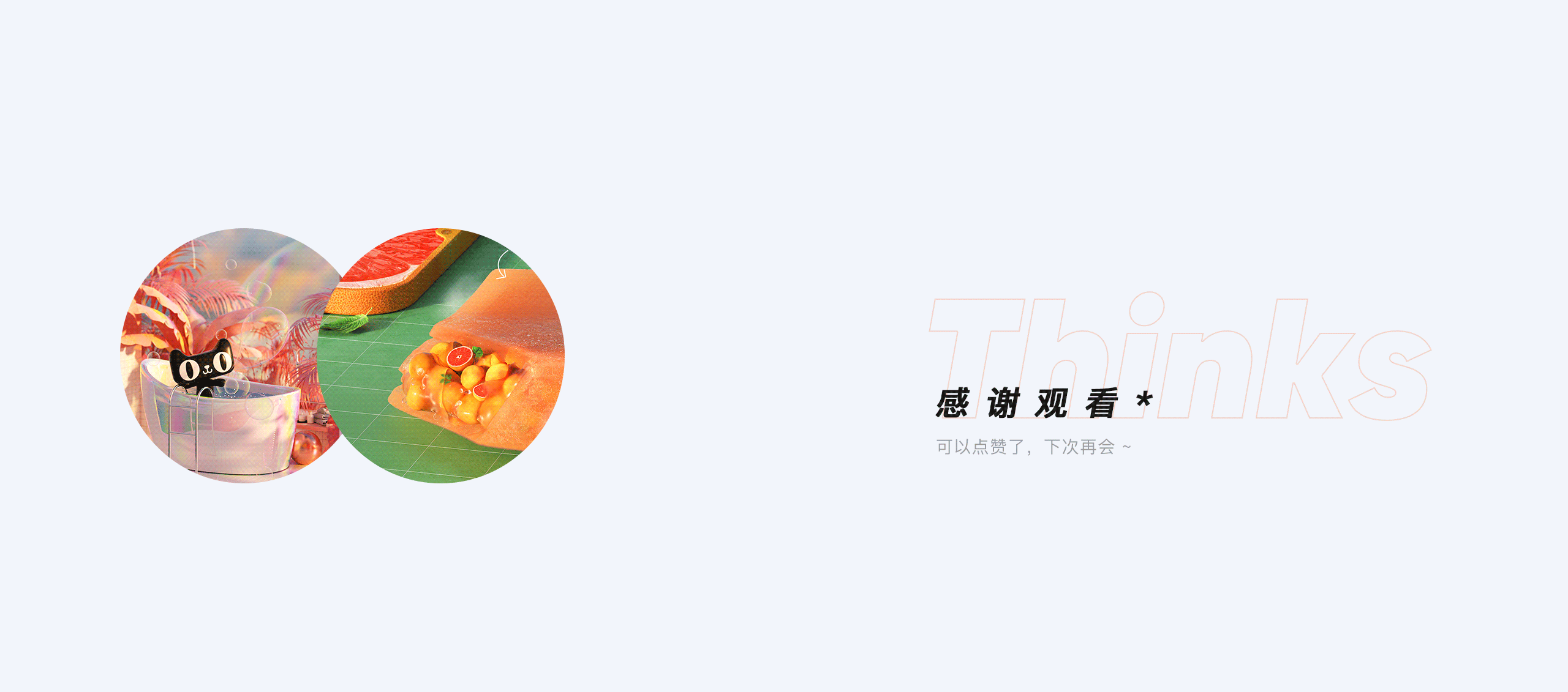 近期项目：天猫家装节传播海报 + 小米10青春版&钟薛高（图ZMjEzMTk0Nzky） - 运营设计 - 站酷设计师Alan海七原创素材 - 站酷ZCOOL