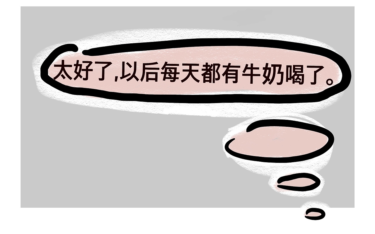 《事情是这个样子的》系列之:你什么都不会