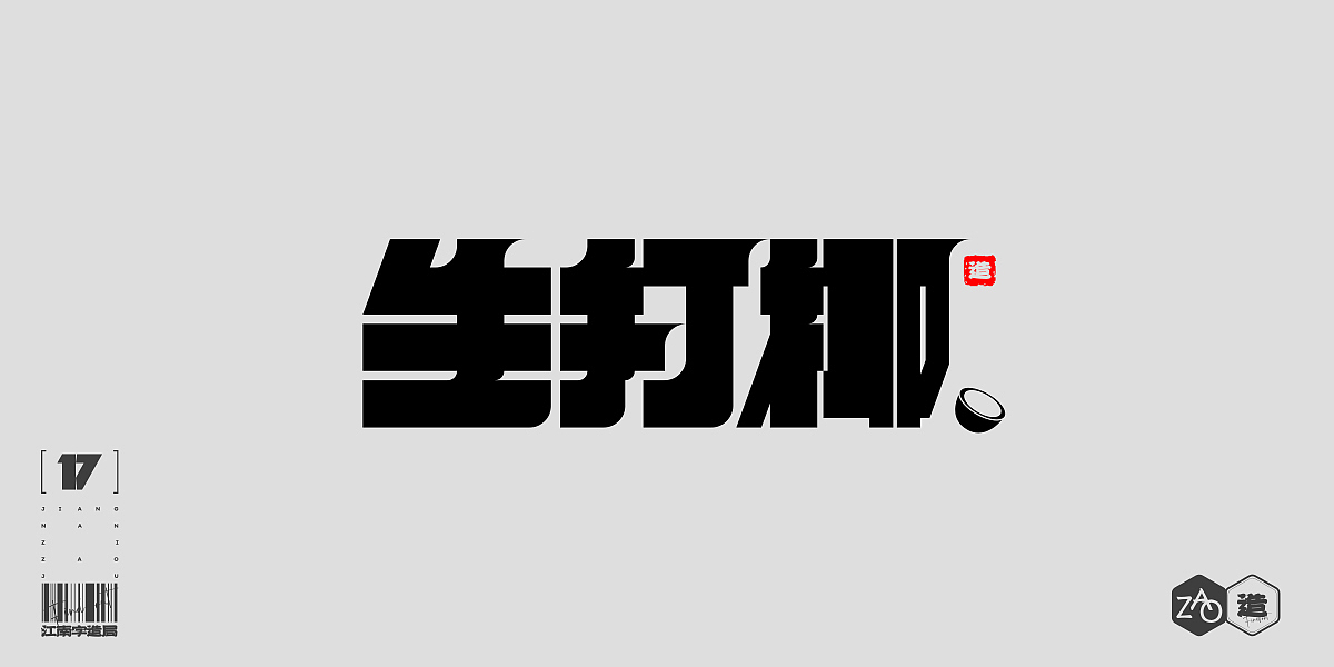 2021字体总结 _ FIND FONT