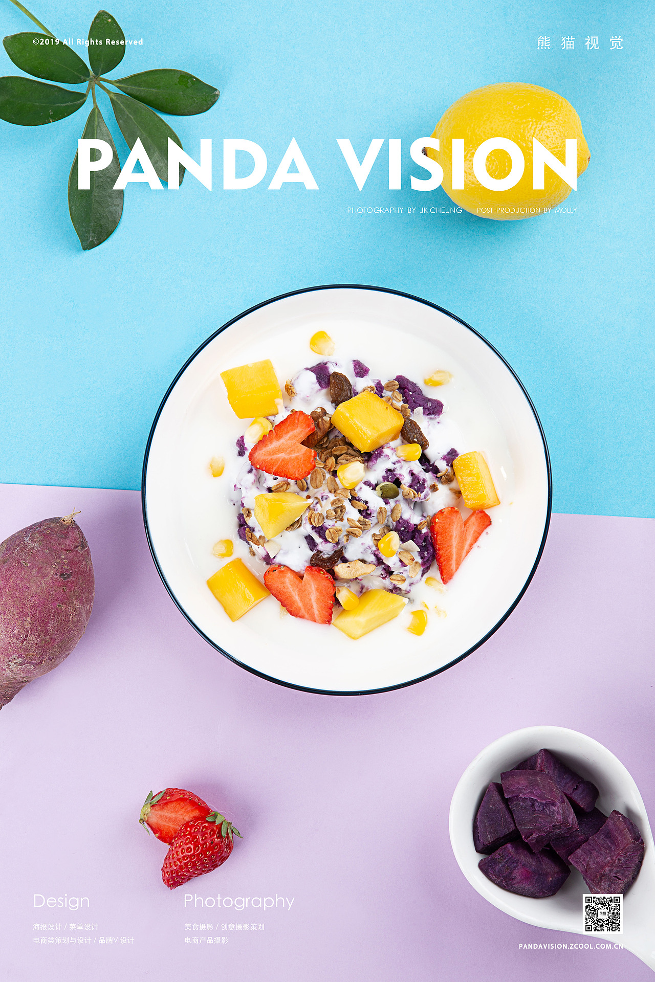 简食沙拉 ✖ 熊猫视觉PANDAVISION ✖ 美食摄影