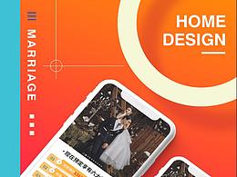 落地页/唯一视觉/h5