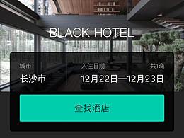 Hey Hotel小程序