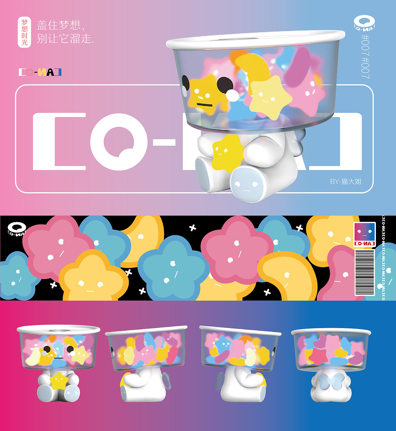 可卡·时光系列｜IP形象（图ZMzEyMjk2MDg4） - IP形象 - 站酷设计师猫打劫原创素材 - 站酷ZCOOL