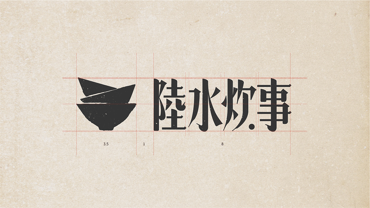 陆水炊事 | Yesterday Day Once More（图ZOTE3ODA0Njg=） - 品牌 - 站酷设计师T0UNG原创素材 - 站酷ZCOOL