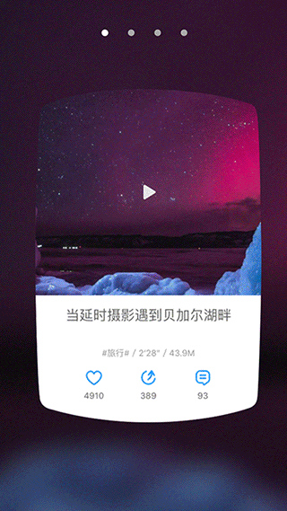动效:临摹+一点原创
