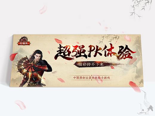 【游戏】 古风中国风 游戏