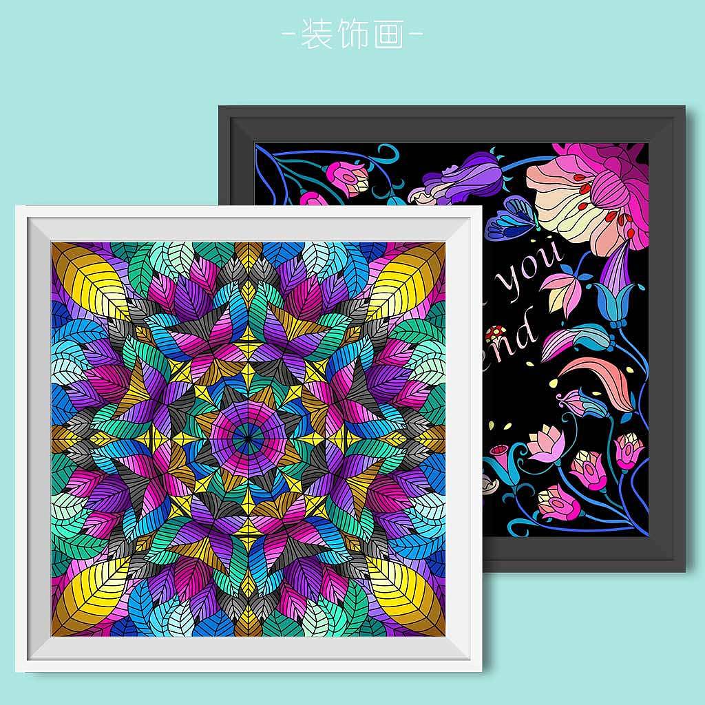 momi涂色秘密花园app