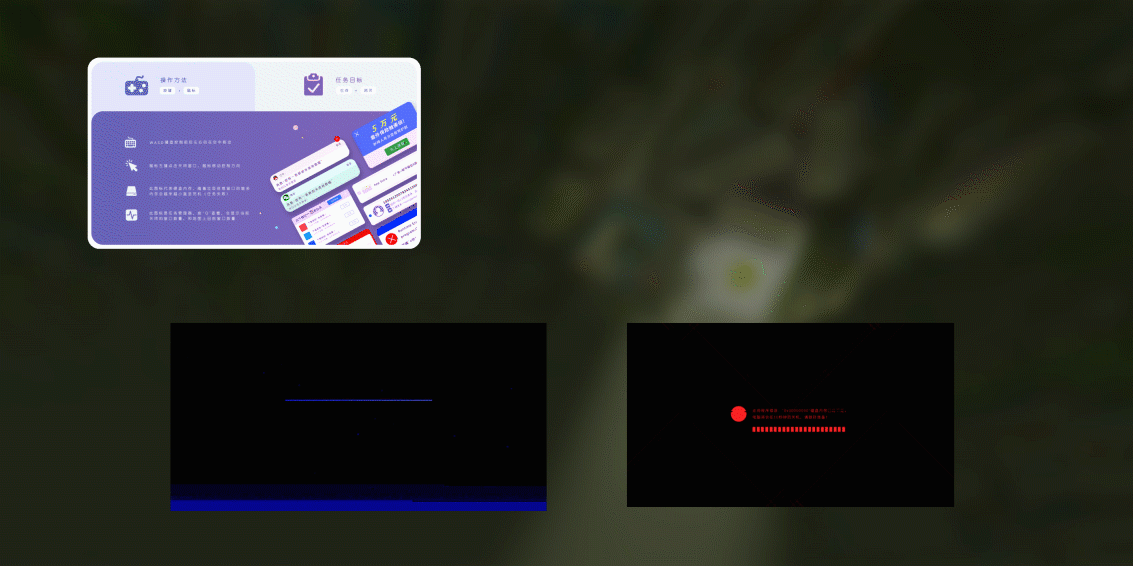 独立游戏开发|《CLOSE》|毕业设计作品（图ZMjEwMDkxMTgw） - 独立游戏 - 站酷设计师薛定谔方程原创素材 - 站酷ZCOOL