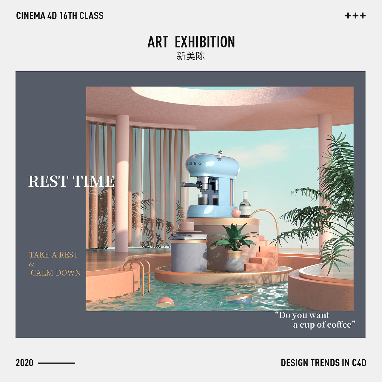 C4D毕业总结（图ZMjM0NTk0MDMy） - 其他三维 - 站酷设计师企鹅v原创素材 - 站酷ZCOOL