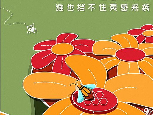 二十四节气海报设计上