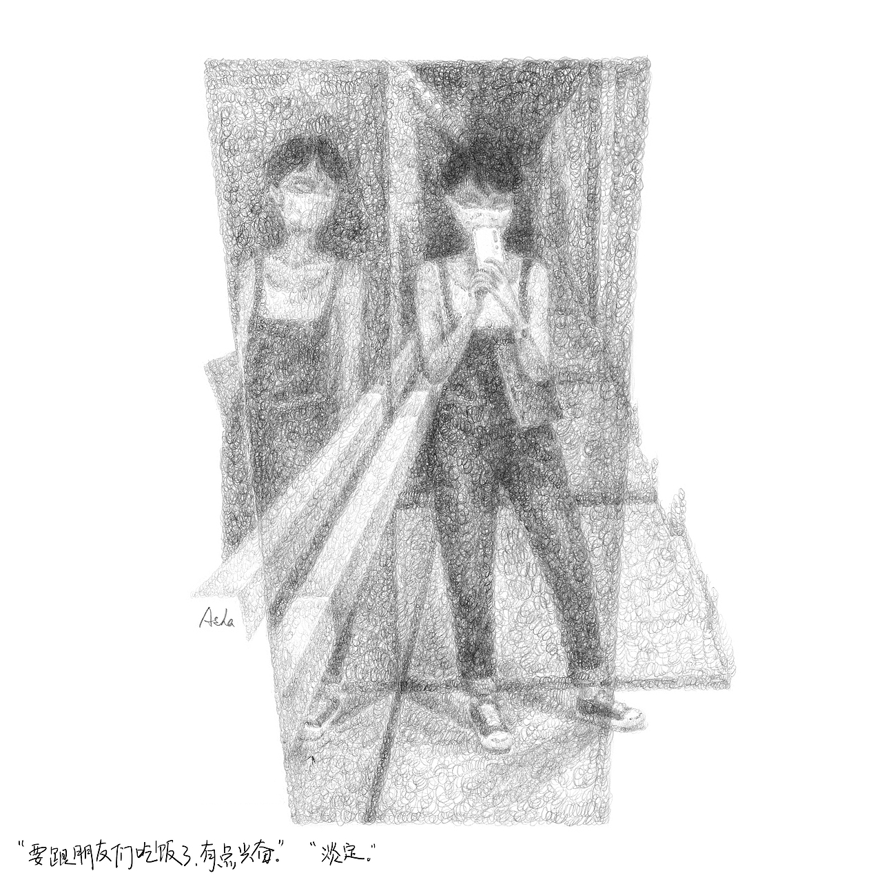 【móu】3（图ZMjg2NjExMDAw） - 绘画 - 站酷设计师ashayuan原创素材 - 站酷ZCOOL