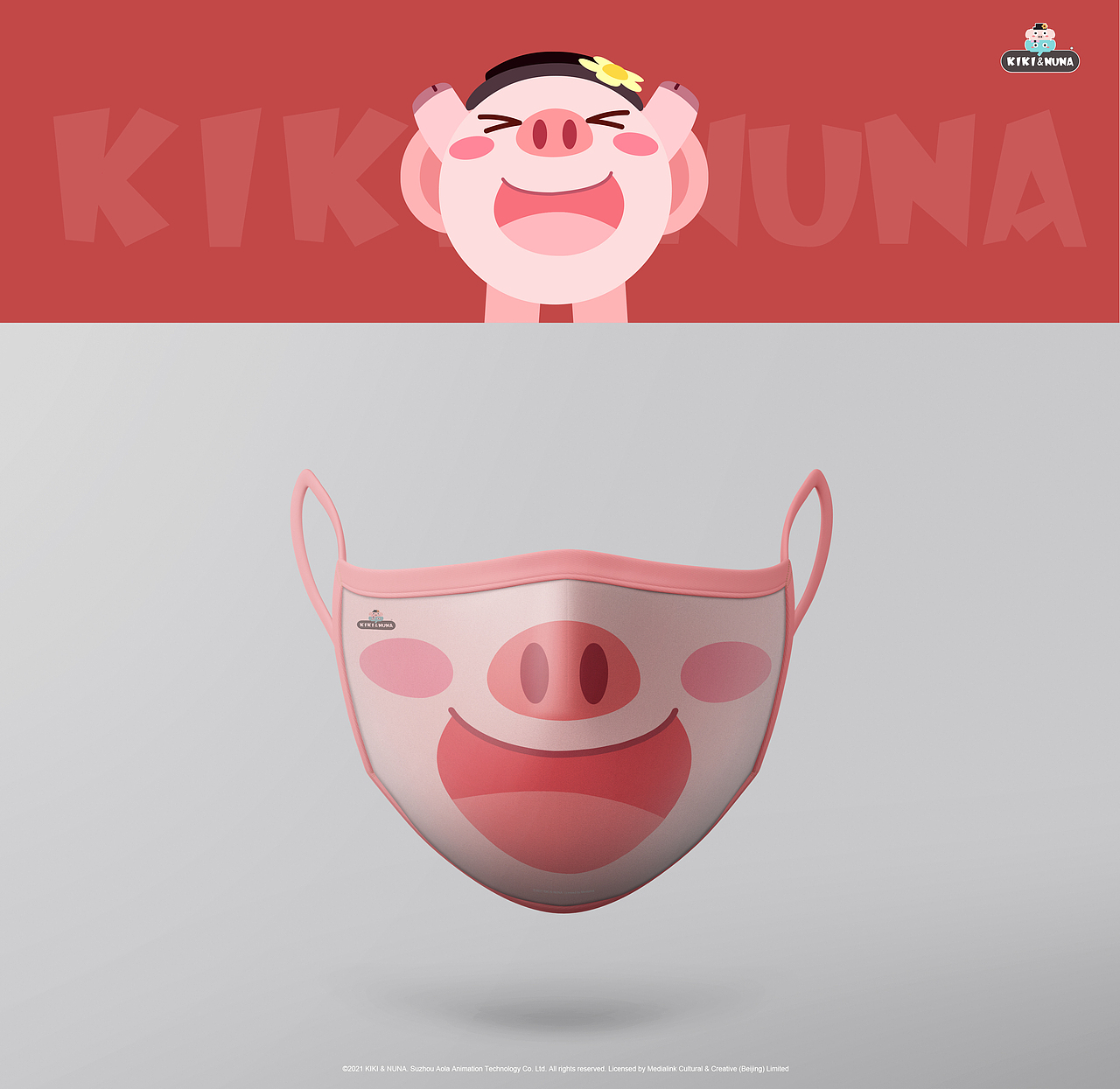 奇奇和努娜 IP产品效果图