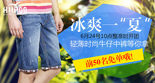 淘宝钻展（图ZMTc1MjY4OTY=） - 运营设计 - 站酷设计师gwmty原创素材 - 站酷ZCOOL