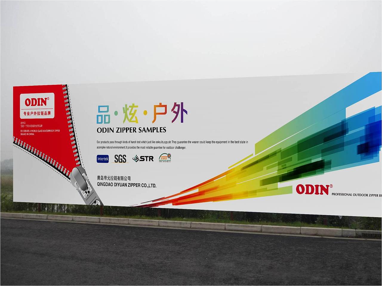 拉链企业包装盒背景（图ZNjYxNDMzNg==） - 包装 - 站酷设计师suntop原创素材 - 站酷ZCOOL
