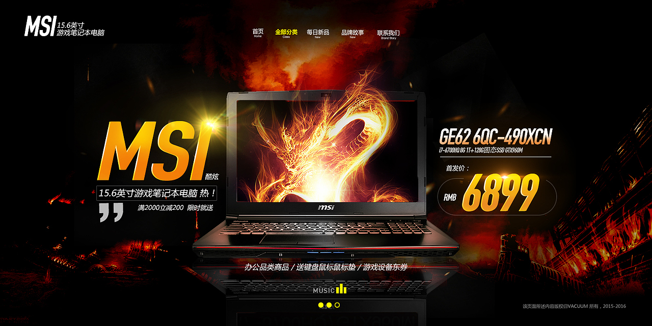 光效BANNER（图ZNDY5ODc5OTY=） - 运营设计 - 站酷设计师氿泮原创素材 - 站酷ZCOOL