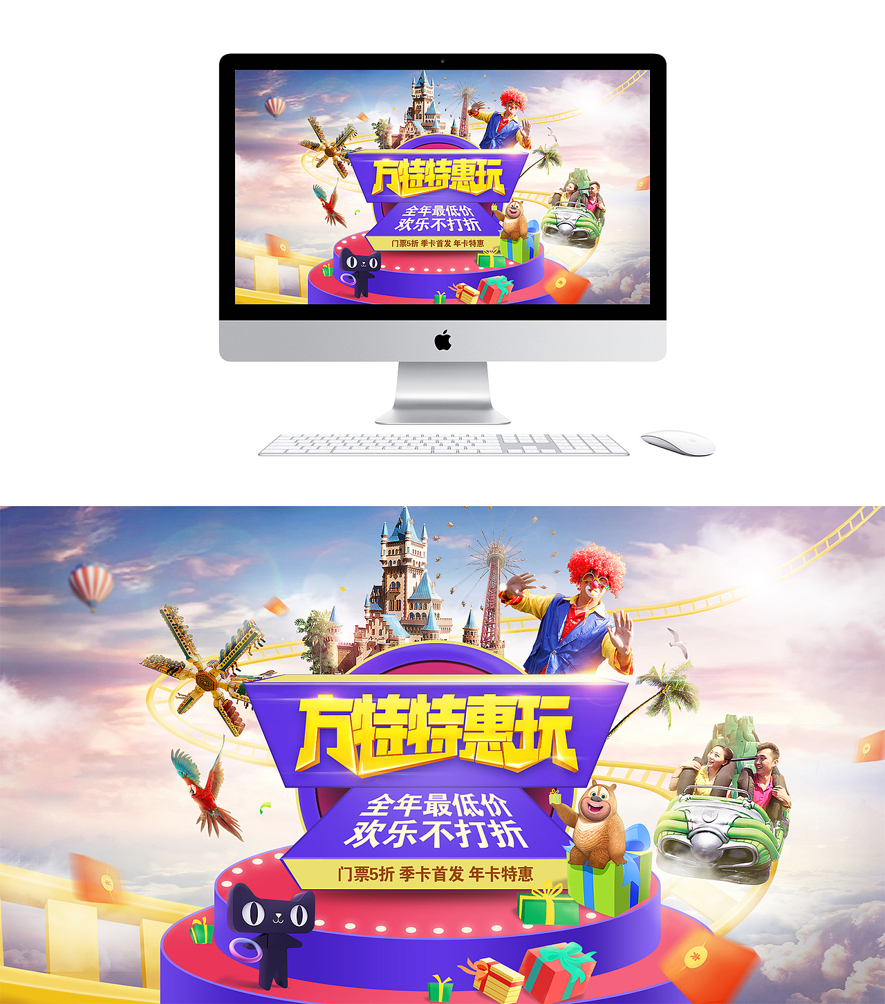 专题页设计（图ZOTUwMjA4NTI=） - 运营设计 - 站酷设计师轮V子原创素材 - 站酷ZCOOL