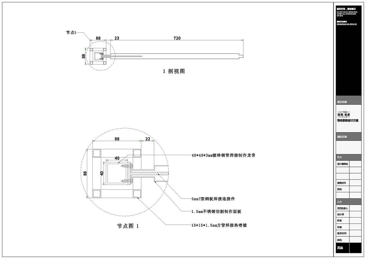 导视系统设计|标识设计|标牌设计