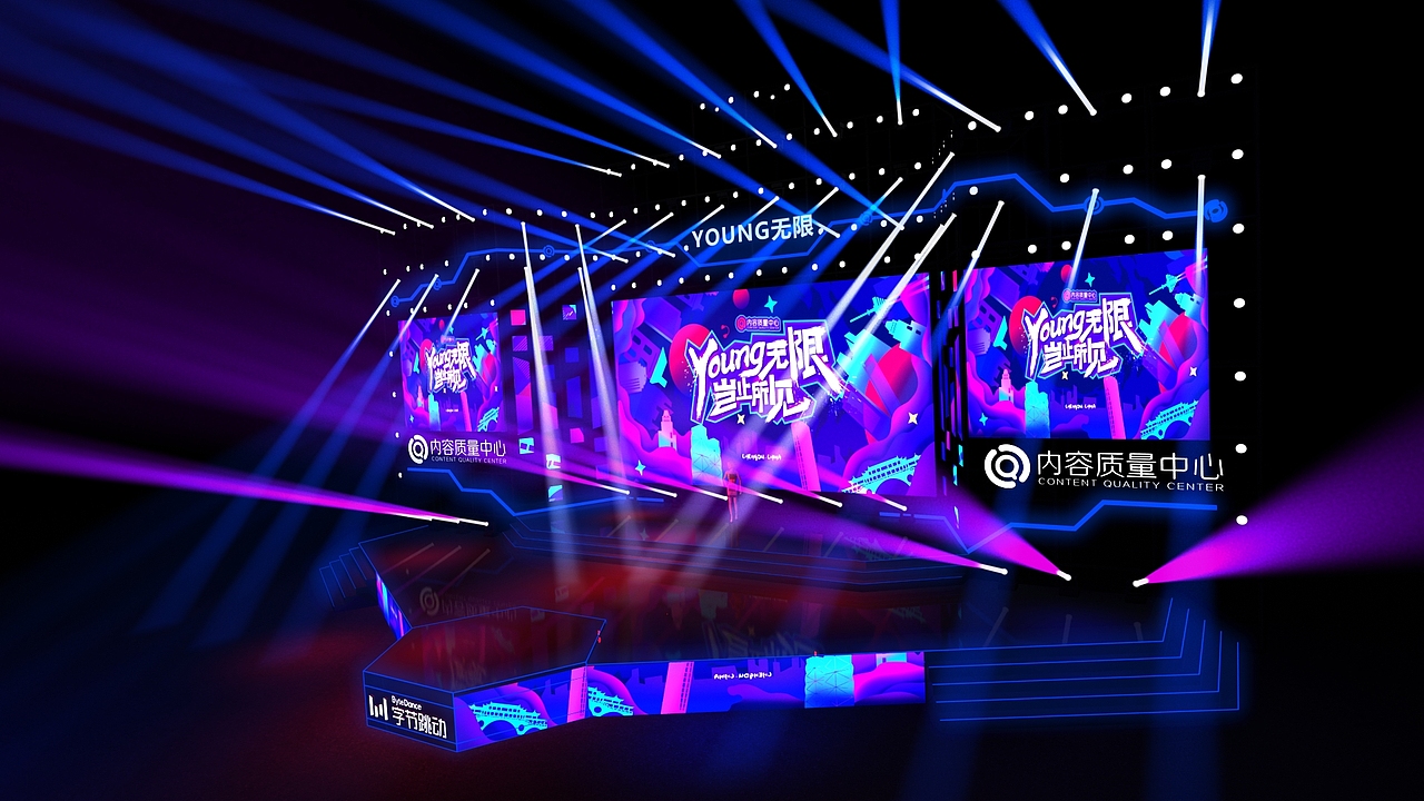 成都 内容质量中心 字节跳动 动起来！（图ZMTkxMjAwNzEy） - 场景 - 站酷设计师边夜原创素材 - 站酷ZCOOL