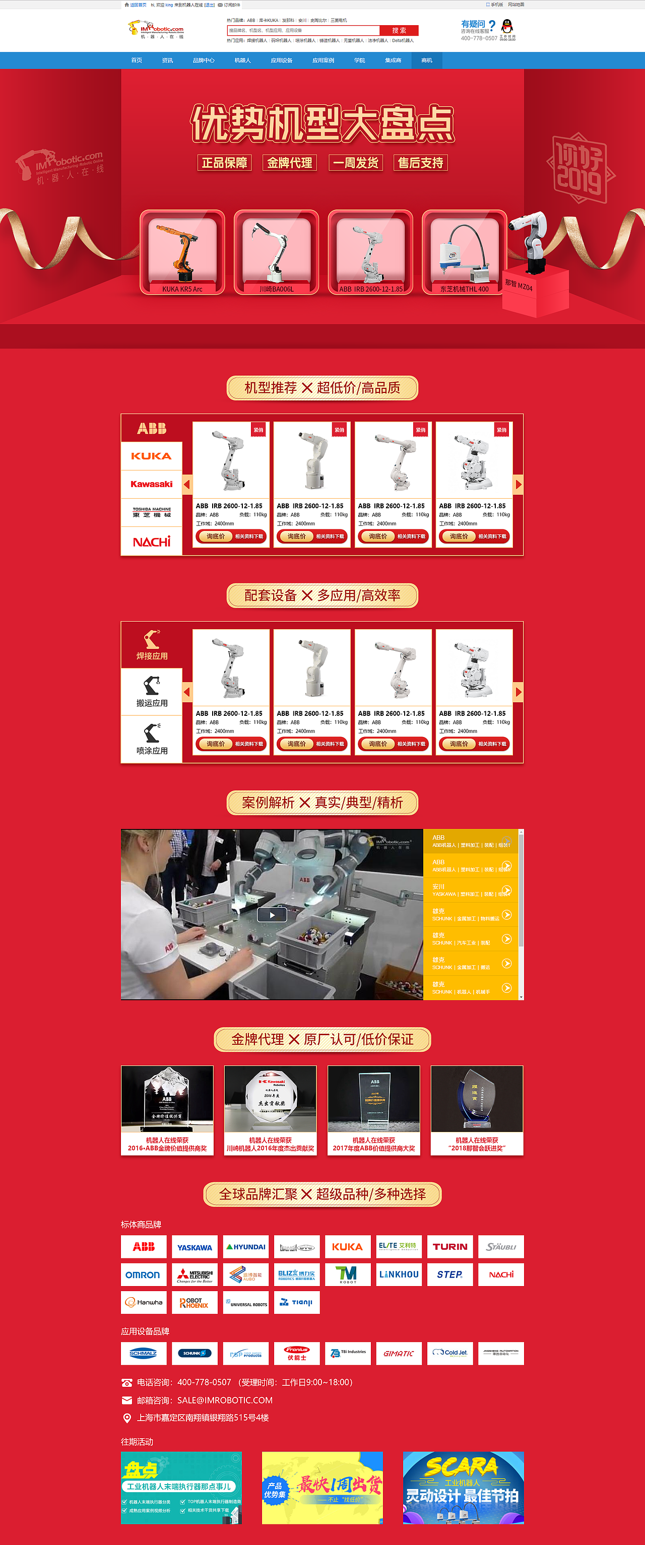 2019专题活动（图ZMTk5NzAyODQ0） - 运营设计 - 站酷设计师liu_jiang原创素材 - 站酷ZCOOL
