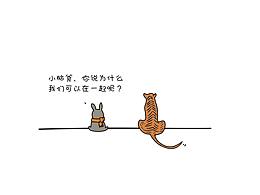 保持热爱奔赴山海