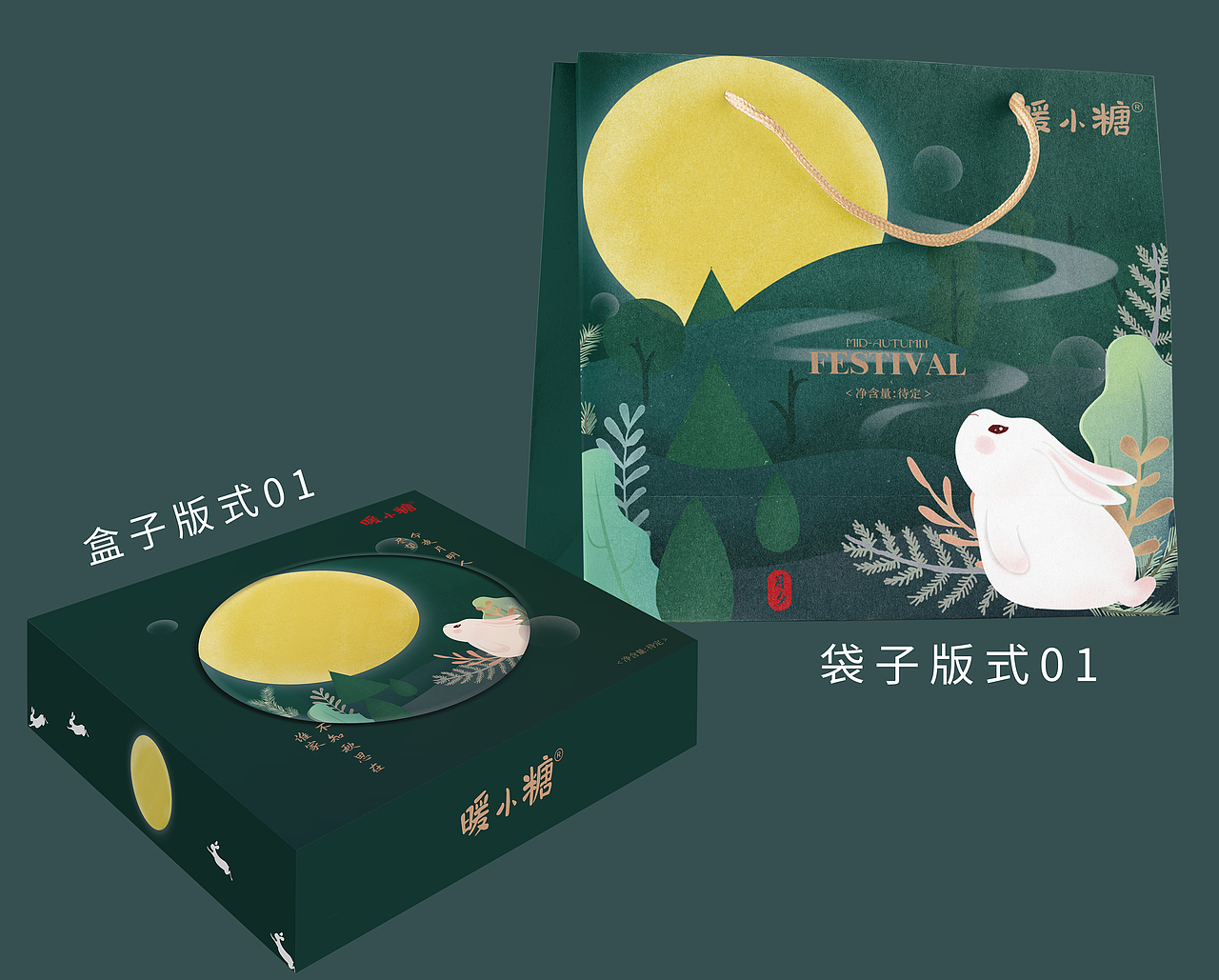 作品-包装设计（图ZMjcwMjg4MTc2） - 包装 - 站酷设计师zoelbx原创素材 - 站酷ZCOOL