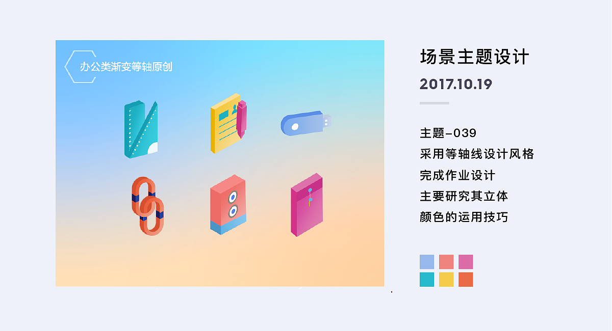莹YING-百图记作品集02（图ZOTUyODAzMDA=） - 图标 - 站酷设计师余光里的记忆原创素材 - 站酷ZCOOL