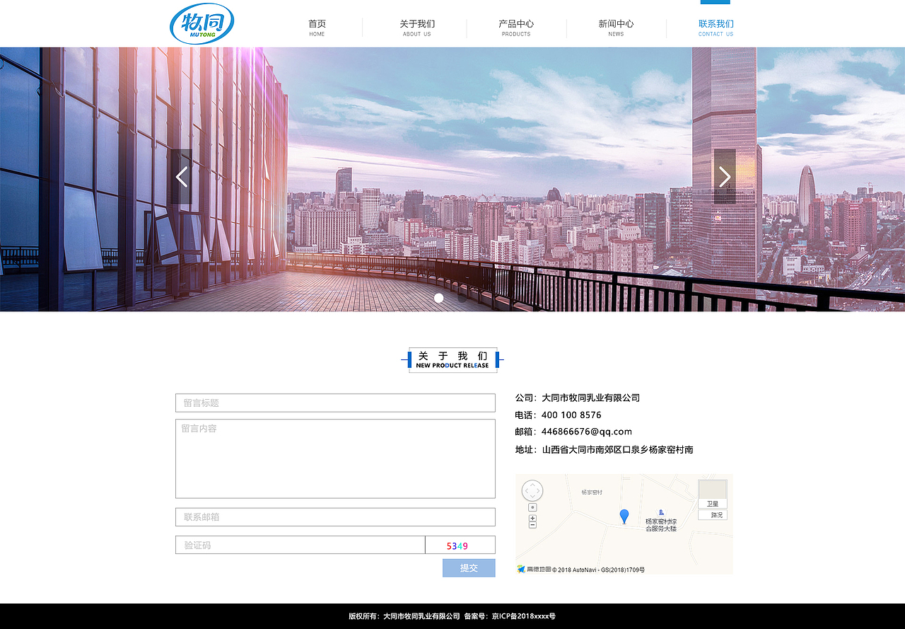 企业网站（图ZMTM4NDk2NTQw） - 企业官网 - 站酷设计师酒肆歌原创素材 - 站酷ZCOOL