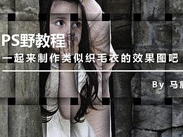 小知识
