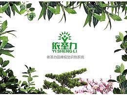 标志