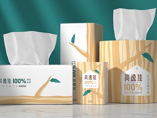 纸巾包装设计