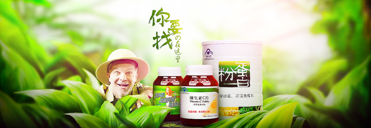 海报（图ZMjEwMjEyOTky） - 电商 - 站酷设计师你别皱眉我走就好原创素材 - 站酷ZCOOL
