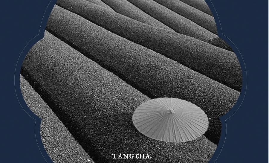 2020 高三 平面设计