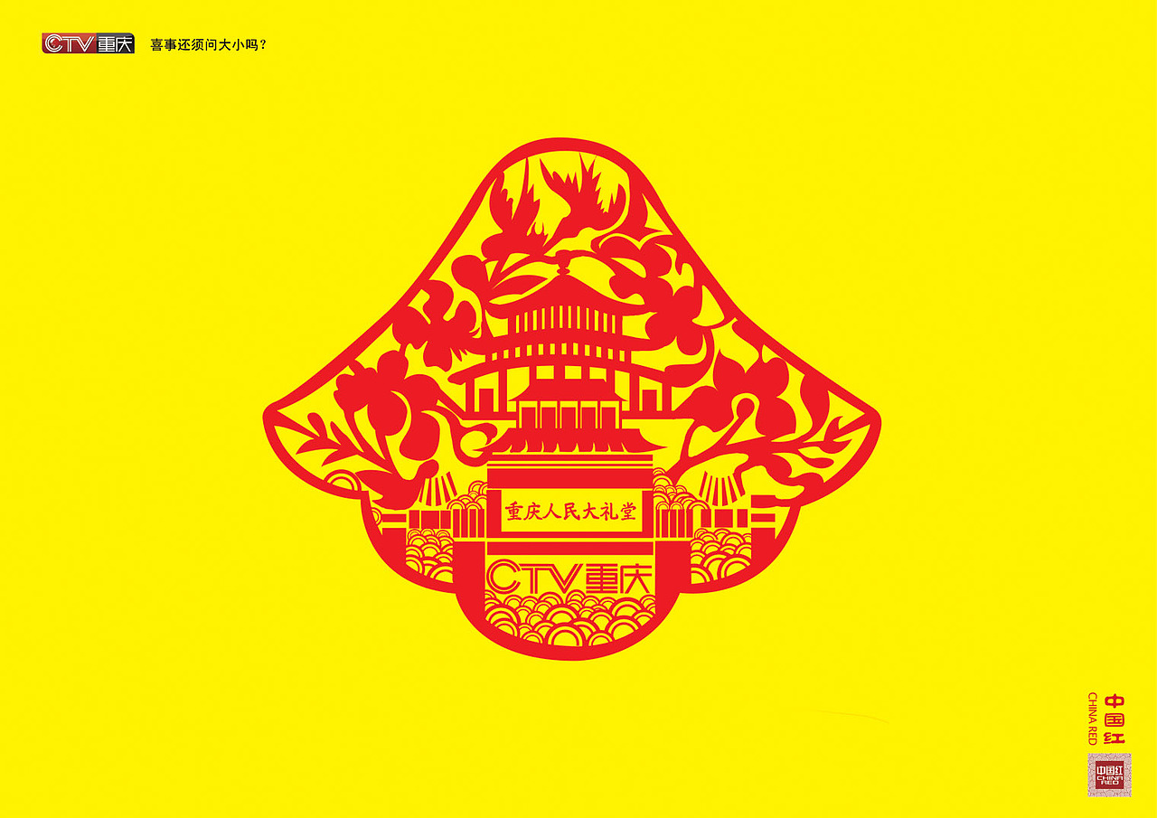 招贴设计（图ZMTEwNDYzOTY=） - 宣传物料 - 站酷设计师queen_millennia原创素材 - 站酷ZCOOL