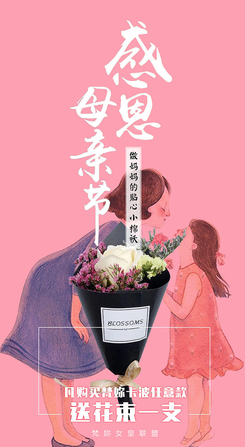 海报合集第一波