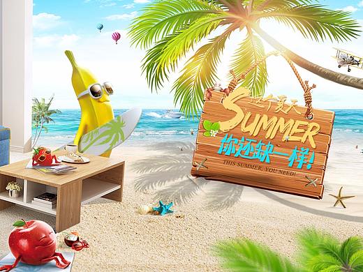 沙發(fā)創(chuàng)意圖（個人主頁-ZMjY4MjUwODA=） - 海報 - 站酷設(shè)計師鐘春輝啊原創(chuàng)素材 - 站酷ZCOOL