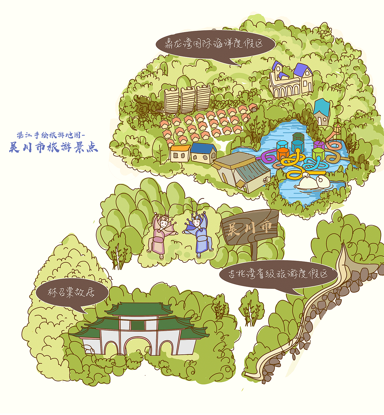 湛江手绘景点地图