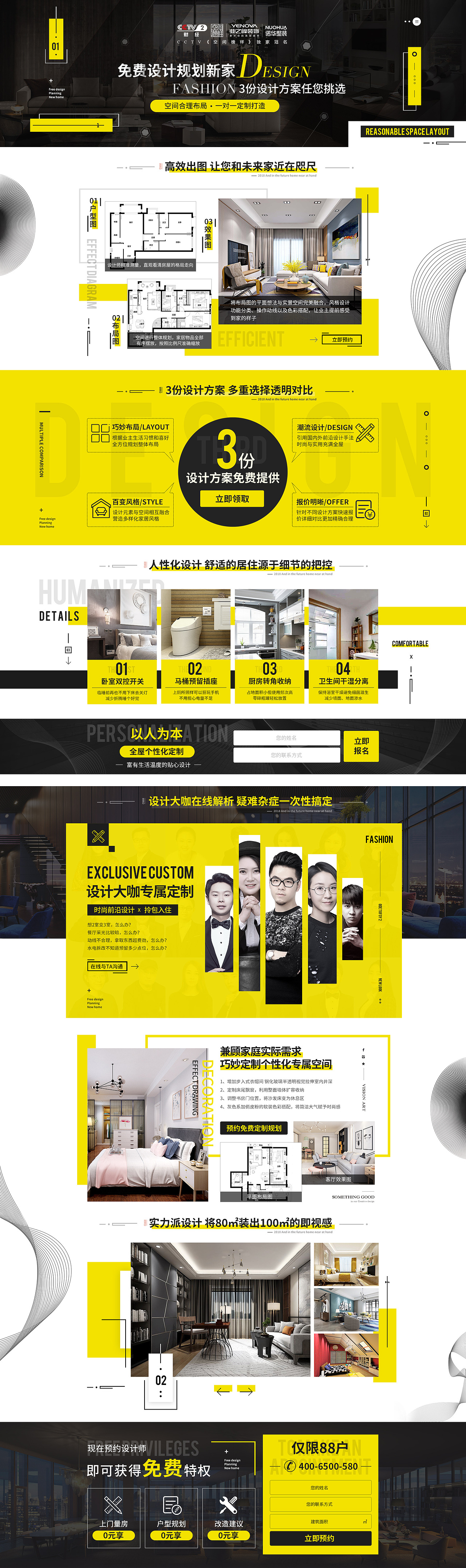 免费设计（图ZMTIxNzk5NDY4） - 运营设计 - 站酷设计师Ever1i原创素材 - 站酷ZCOOL