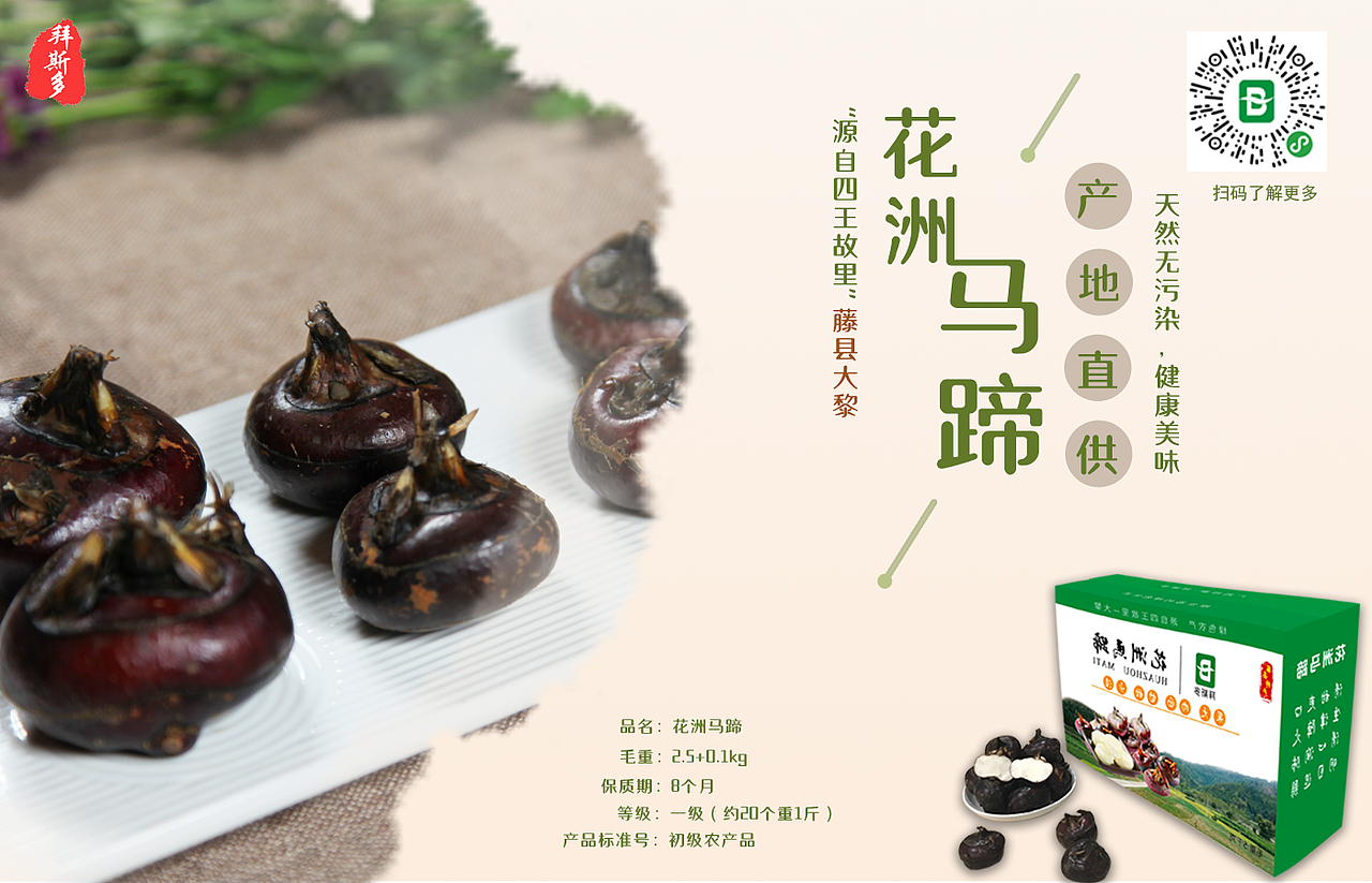 产品海报（图ZMTY0MDY0NzY4） - 海报 - 站酷设计师Z17002654原创素材 - 站酷ZCOOL