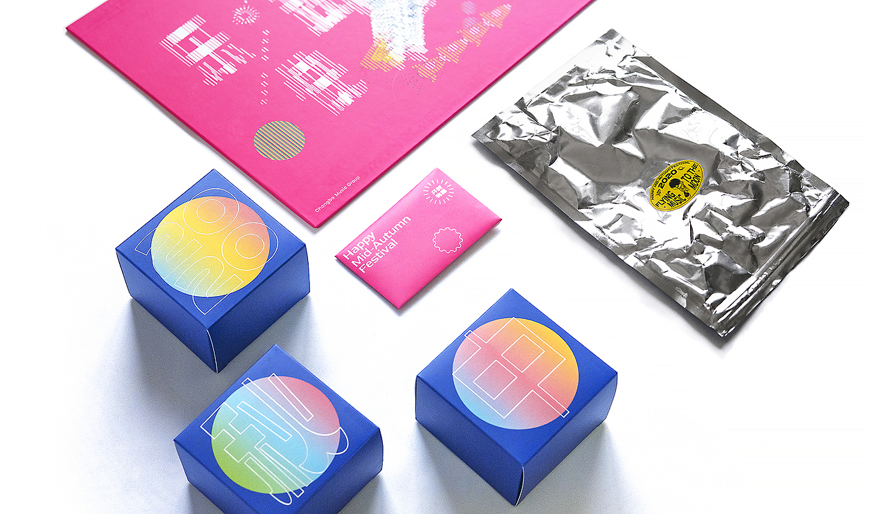 唱吧2020中秋礼盒设计（图ZMjc3MDE3Njgw） - 包装 - 站酷设计师文鱼包原创素材 - 站酷ZCOOL