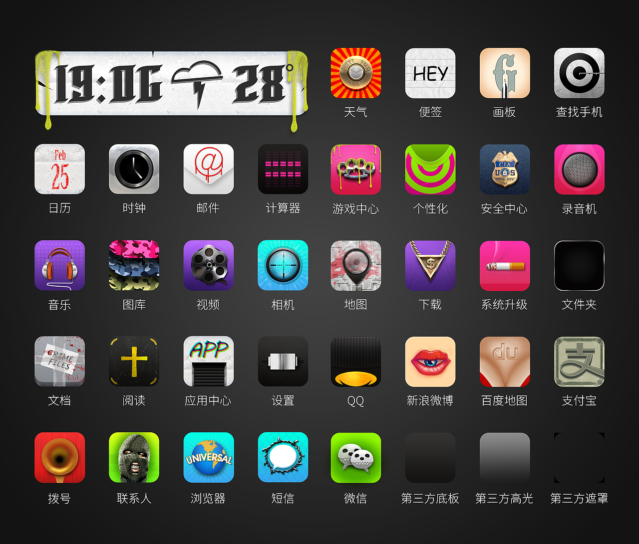 gangstar made me do it（图ZMjEwNDkyMzI=） - 主题/皮肤 - 站酷设计师心里有屎型甲虫原创素材 - 站酷ZCOOL