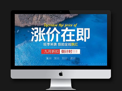 婚纱摄影活动页