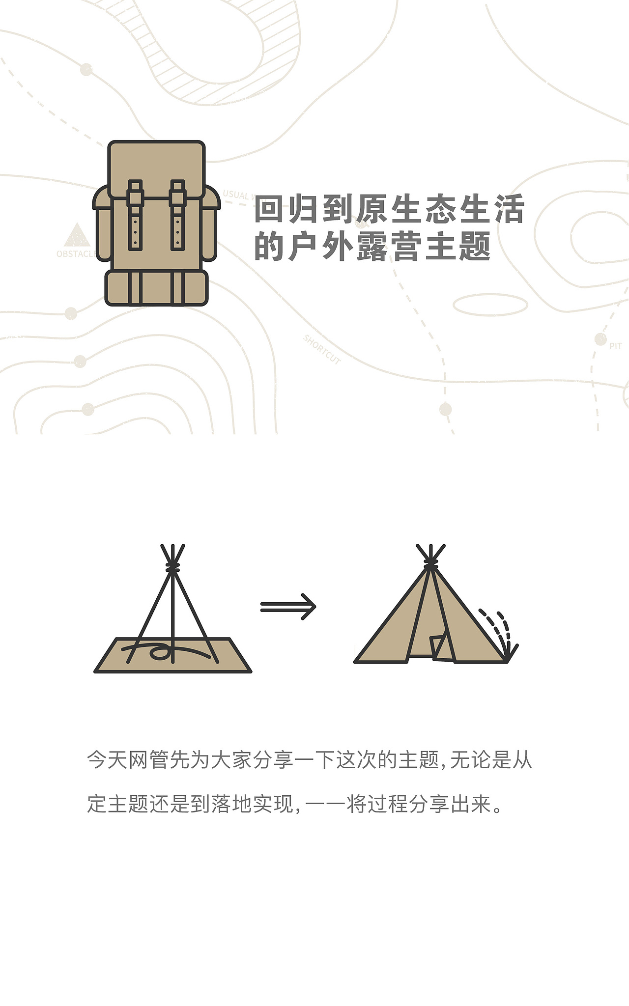 我们用3000元将办公室改造成了一个网红拍照点！（图ZMTI2NTY4Mzgw） - 家装设计 - 站酷设计师华空间设计原创素材 - 站酷ZCOOL