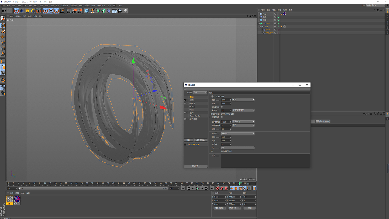 C4D合成酷炫海报教程（图ZMTU1NTI1NzI0） - 海报 - 站酷设计师疯浪子野狗原创素材 - 站酷ZCOOL
