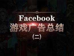广告图制作分享