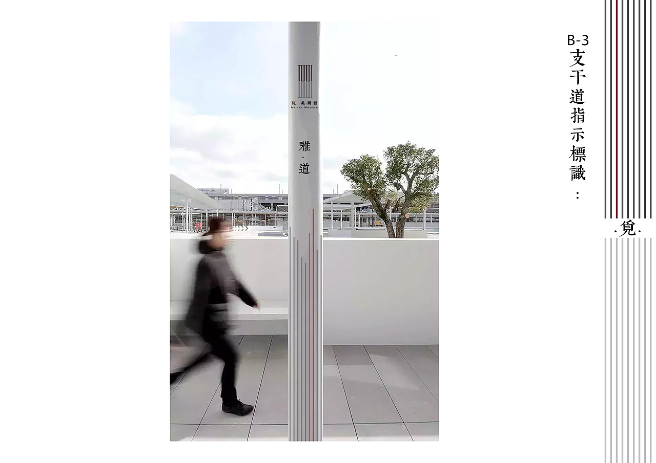 Mirror觅·美术馆（图ZMTkyNjc3NzQ4） - 其他平面 - 站酷设计师明晓晓原创素材 - 站酷ZCOOL