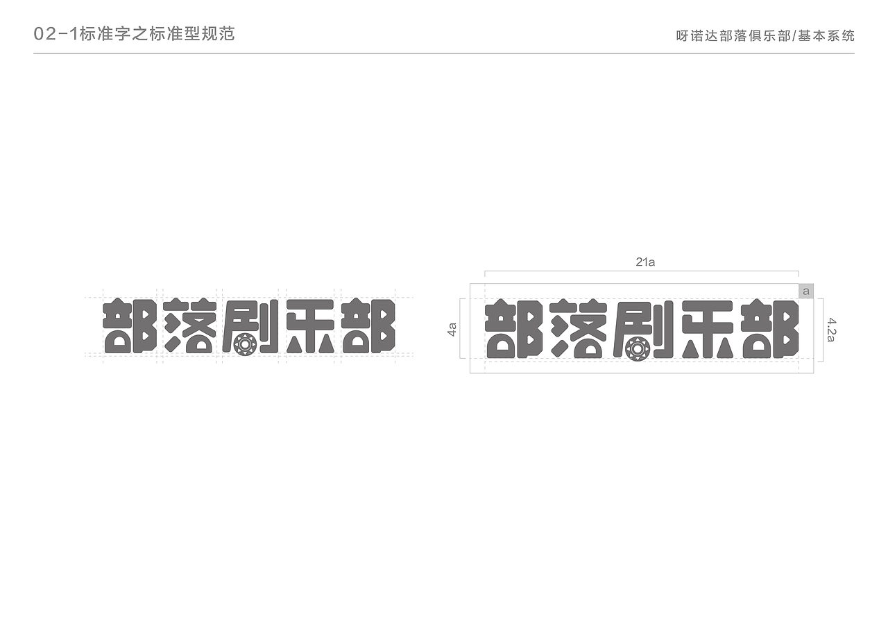 三亚呀诺达热带雨林渡假区亲子俱乐部（图ZMjM5NzIzMjM2） - 品牌 - 站酷设计师中河建设原创素材 - 站酷ZCOOL