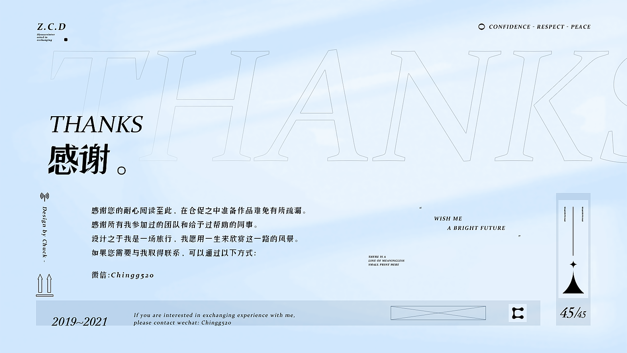 Chuck 2018-2021UI/VI作品集 字体 logo APP 界面 后台